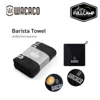 Wacaco Barista Towel