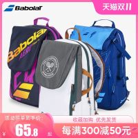 ❦☎BABOLAT Legal Channels กระเป๋าเทนนิสแท้ Li Nadal Tim Men S And Women S Backpack 2-3 Pens