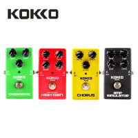 KOKKO KO2KA4KC6KH8 OverdriveAMP SimulatorChorusHigh Gain Electric Guitar Effect Pedals Guitar Parts &amp; Accessories