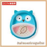 Skip Hop จาน 2 ช่อง Zoo Smart Serve Plate &amp; Bowl ลายนกฮูก Owl