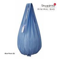 Shupatto Minimal S - Blue Moon