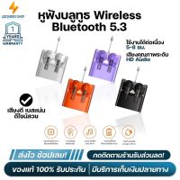 ประกัน 1ปี หูฟัง บลูทูธ เบส หูฟังบลูทูธแท้ หูฟังไร้สาย Wireless Bluetooth 5.3 หูฟังไร้สายแท้ หูงฟังบลูทูธ หูพังบลูทูธ หูพังไร้สาย หูงฟัง