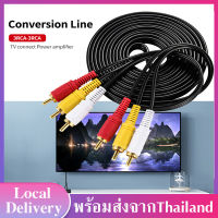 สายav สายสัญญาณเสียง 3RCA-3RCA สามสี 3หัวออก 3หัว Audio cable three to three สำหรับ ดีวีดี ทีวี เครื่องฉายภาพ เพื่อส่งสัญญาณ ส่งภาพและส่งเสียง ยาว1.5เมตร A38