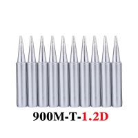 หัวเชื่อม900M-T-1.2D สำหรับเปลี่ยนหัวเหล็กเหล็กอัลลอยแบบไร้ตะกั่ว10ชิ้น/ชุดสำหรับแผ่นรองสำหรับซ่อมงานบัดกรี