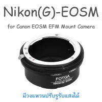 Nikon(G)-EOSM Mount Adapter Fotga ปรับรูรับแสงได้ Nikon G AI AIs F(non-AI) AF Lens to Canon EOS M EF-M Mount Camera