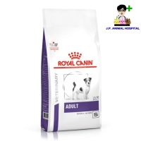 Royal Canin Adult Small dog 2kg (อาหารเม็ด)