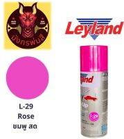 สีสเปรย์ เลย์แลนด์ L-29 สีชมูกุหลาบ