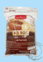 สารเสริมคุณภาพขนมปัง KS505 ตราอิมพีเรียล ขนาด 1000g