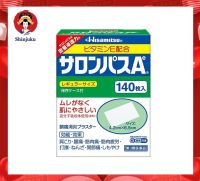 Hisamitsu Salonpas แผ่นแปะ ขนาด 140 แผ่น / กล่อง (ของแท้จากญีปุ่่น)