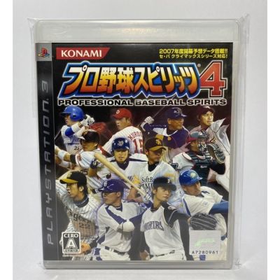 PS3 : Professional Baseball Spirits 4