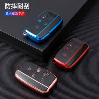 【cw】 For Land Rover Car Key Sleeve Discovery Sport Range Rover Velar Guard Freelander 2 Mens and Womens TPU Key shell ！