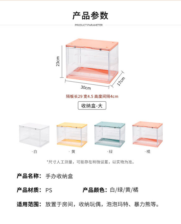 กล่องฟิกเกอร์-ตู้โมเดล-ตู้โชว์ตุ๊กตา-ญี่ปุ่น-กล่องโชว์โมเดล-กล่องเก็บฟิกเกอร์อเนกประสงค์-กันน้ำ-กันฝุ่น-โปร่งใสรอบด้าน