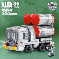 ProudNadaToys ตัวต่อ เลโก้ ขีปนาวุธ ทหาร LEYI MILITARY SERIES HQ-22 SURFACE-TO-AIR MISSILE 280+ PCS 89003