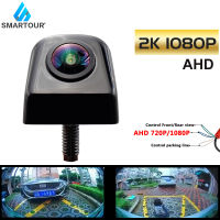 Smartour AHD 1080P Night Vision 180 Degree Fisheye Len Car 2K Reverse Backup Rear View Front Vehicle Camera Android DVD Monitor