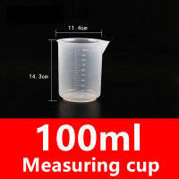 ถ้วยตวง พลาสติก สีใส สำหรับทำขนม 100 มล 100ML PET Measuring cup