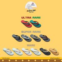 ☃Nanyang  Flipflop รองเท้าแตะช้างดาวแบบสุ่ม กาช้างปอง รุ่นลิมิเต็ด ออดิชั่น  (คละสี)⊿