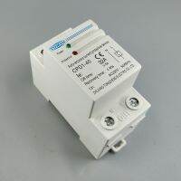 32A 230V 5060Hz Din Rail การกู้คืนอัตโนมัติเชื่อมต่อใหม่กว่าอุปกรณ์ป้องกันการจำกัดกระแส