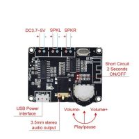 โมดูลเครื่องขยายเสียงระบบเสียงสเตอริโอ Dc3.7-5V ชุดสำหรับ Arduino Diy P5w 5w5w Pam8406บลูทูธ