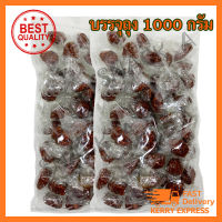 สินค้าใหม่ หยี ลูกหยีปั้นสดไรเมล็ด  ลูกหยี หยีปั้นสด 1000g รสชาติอร่อย หอม เปรี้ยว หวาน ไม่ผสมแป้ง ส่งตรงจากร้าน Sanck A ส่งเร็ว สินค้าใหม่