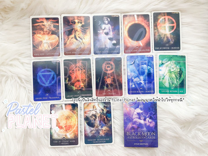 พร้อมส่ง-black-moon-oracle-ไพ่ยิปซี-ไพ่ทาโรต์