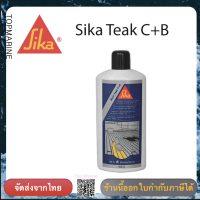 Sika Teak C+B Cleaner &amp; Brightener 500ml.