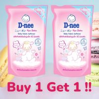 ( 1 ถุง แถมฟรี 1 ถุง !! ) D-nee น้ำยาปรับผ้านุ่ม กลิ่น Happy Baby ชนิดเติม ขนาด 550 มล. สีชมพู