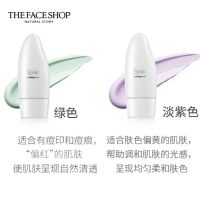 2023the face shop The Feishi Shop Hengcai Isolation Cream Moisturizing Female Concealer Makeup Primer ของแท้จากเกาหลี