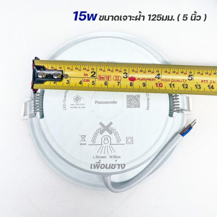 panasonic-ดาวน์ไลท์-ฝังฝ้า-panel-led-รุ่น-dn-2g-โคมดาวน์ไลท์-โคมไฟ-โคม-ดาวไลท์-ไฟเพดาน-พาแนล-โคมไฟดาวน์ไลท์-downlight