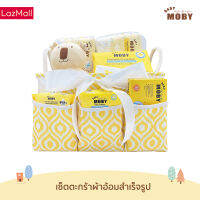 [Baby Moby] เซ็ตตะกร้าผ้าอ้อมสำเร็จรูป (ชนิดเทป/กางเกง) Diaper Girft Basket เซ็ตของขวัญ เยี่ยมคลอด เด็กแรกเกิด