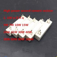 10PCS High power winding cement resistance 5W 7W 10W 15W 20W 25W 30W 40W 50W 60W 80W 100W 1.ΩR Ou