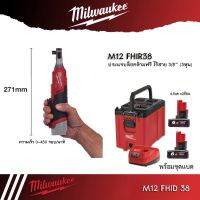 Milwaukee ประแจบล็อกด้ามฟรีไร้สาย 12 โวลต์ 3/8"รุ่น M12 FHIR38-0 (เครื่องเปล่า)