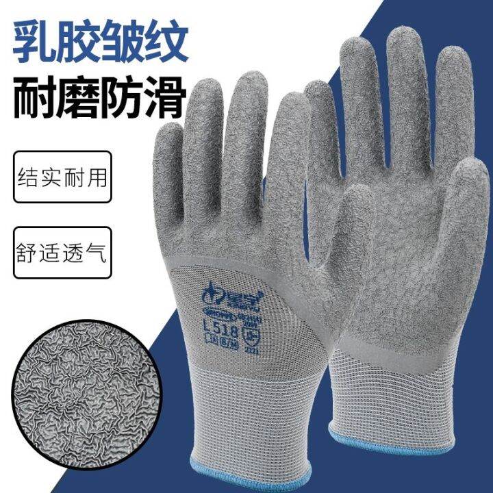 xingyu-l518l508-genuine-labor-protection-gloves-latex-waterproof-non-slip-wear-resistant-construction-site-rubber-for-work