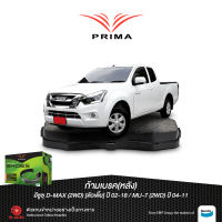 ก้ามเบรคPRIMA(หลัง)อีซูซุD-MAX(2WD)ตัวเตี้ย(ทุกรุ่น)ปี02-18/MU-7(2WD)ปี04-11/ PDS 4495