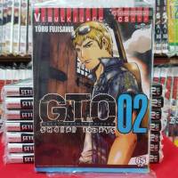 GTO shonan 14days จีทีโอ เล่มที่ 2 หนังสือการ์ตูน มังงะ G T O จี ที โอ