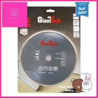 ใบตัดเพชร GIANTTECH รุ่น 610171 ขนาด 230 x 2.4 x 22.2 มม. **ด่วน ของมีจำนวนจำกัด**