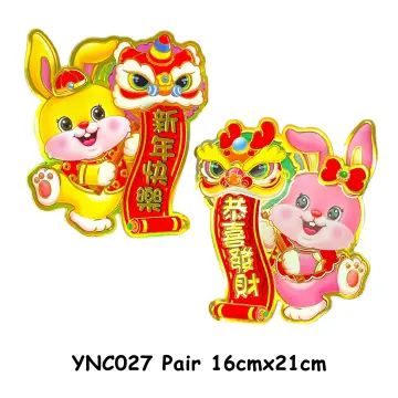 Chinese New Year of the Rabbit 1 4in X 4in Hoop 100mmx100mm 