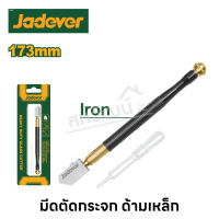 Jadever มีดตัดกระจก ด้ามเหล็ก แบบใช้น้ำมัน ขนาด 173mm. แถมที่ดูดน้ำมัน 1 ชิ้น