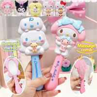 Sanrios อะนิเมะนวดหวีจับกระจก Kawaii Cinnamoroll Kuromi My Melody 3D การ์ตูนถุงลมนิรภัยหวีหวีผมสำหรับสาวเด็กของขวัญ