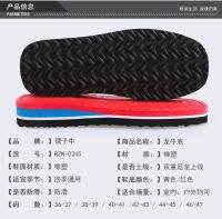 [COD] Shoe for hook shoes hand-woven wool sponge sole Confucian non-slip wear-resistant bottom