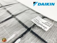 ฟิลเตอร์แอร์ Daikin (ไดกิ้น) แท้100% รหัส 1590568 (1590568L) ตรงรุ่น filter แผ่นกรองแอร์ (FTE09NV2S ,FTM13NV2S)