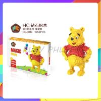 Pooh หมีพูว์ size Jumbo - นาโนบล็อก ตัวต่อ Nanoblock Size Jumbo!!! No. 9016