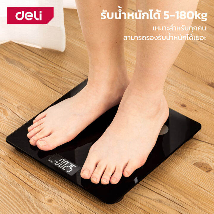 deli-เครื่องชั่งน้ำหนัก-กระจกนิรภัย-ที่ชั่งน้ำหนัก-รองรับน้ำหนัก-5-180kg-เครื่องชั่งน้ำหนักดิจิตอล-จอlcd-พร้อมไฟพื้นหลัง-electronic-weight-scale