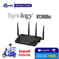 RT2600ac Synology Router Engineered for performance รับสมัครตัวแทนจำหน่าย By Vnix Group