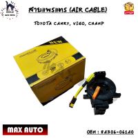 สายแพรแตร (AIR CABLE) TOYOTA CAMRY, VIGO, CHAMP OEM : 84306-06140