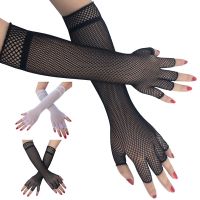 hot【DT】 Mesh Gloves Fishnet Elbow Hollow Out Holes Half-Finger Disco Costume Punk Goth