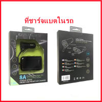 【Hot】ที่ชาร์จแบตในรถ ที่ชาร์จแบตรถ ที่ชาร์จแบต ที่ชาร์ตแบต สายชาร์จแบตรถ เครื่องชาตแบต 12v ที่ชาตแบตในรถ ชาร์จแบตในรถ ที่ชาจแบตในรถ Creative 4 USB พอร์ต เร็ว 3.0 &amp; 2.4A &amp; 3.1A ทีชาตแบตในรถ 24vที่ชาร์จในรถหัวชาร์จในรถ ช่องเสียบ USB ในรถ car charger