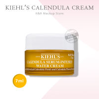 Kiehls Calendula Serum Infused Water Cream 7ml ทรีทเม้นต์บำรุงผิว บำรุงผิวหน้า 7มล