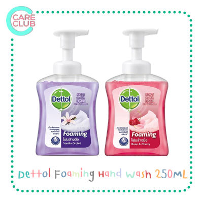 Dettol Foaming Hand Wash 250ML (Rose & Cherry / Vanilla Orchid) เดทตอล สบู่ โฟมล้างมือ Dettol foam