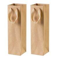 24 Pack Solid Brown Kraft Paper Bags with Sturdy Rope - 4Inch x 4Inch x 13.8Inch - Ideal for Wine,Gifts