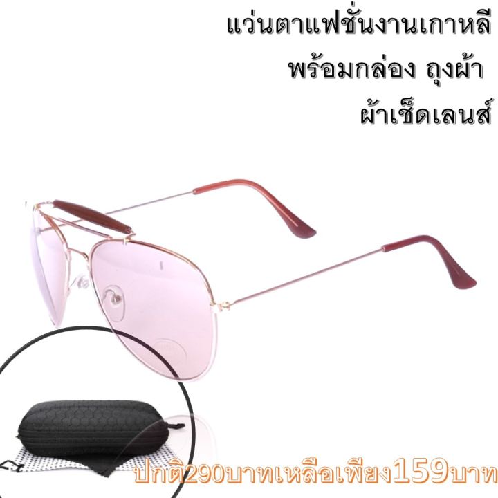 แว่นแฟชั่นสำหรับผู้หญิง-กรอบสีตามรูป-ขอดีของสีโทนนี้-ทำให้หน้าสว่างดูมีราศีครับ-จะสายมู-หรือสายแบ๊ว-ใส่ไม่สวยยินดีรับคืน